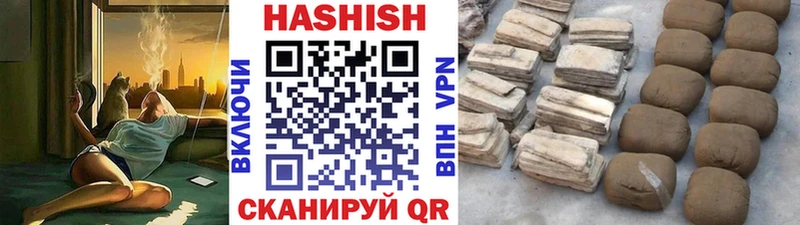 Магазины продажи наркотиков Орехово-Зуево Бошки Шишки  Галлюциногенные грибы  ГАШИШ  Меф 