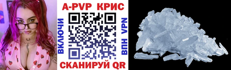 Alfa_PVP Соль  Орехово-Зуево 