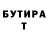 А ПВП VHQ 3rdeye Toker