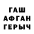 Кодеин напиток Lean (лин) Adar Burks