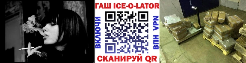 ГАШИШ гашик  Орехово-Зуево 