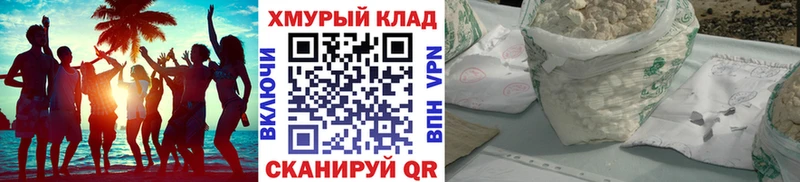 ГЕРОИН герыч  купить наркотик  Орехово-Зуево 