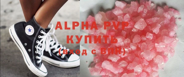 мяу мяу кристалл Алзамай