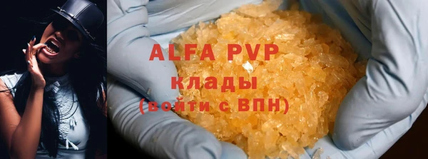 мяу мяу кристалл Алзамай