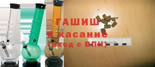 мяу мяу кристалл Алзамай