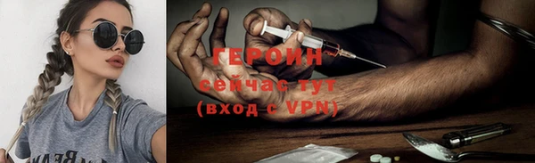 мяу мяу кристалл Алзамай