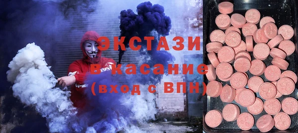 мяу мяу кристалл Алзамай