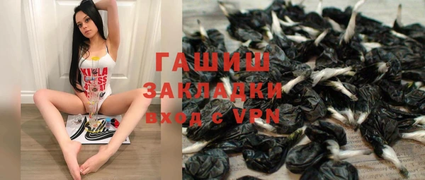 гашиш Алексин