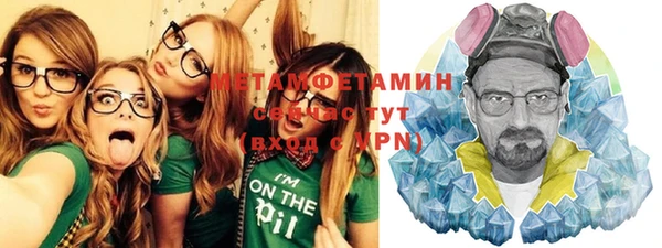 мяу мяу кристалл Алзамай