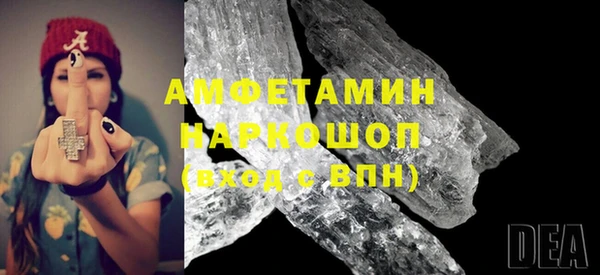 мяу мяу кристалл Алзамай