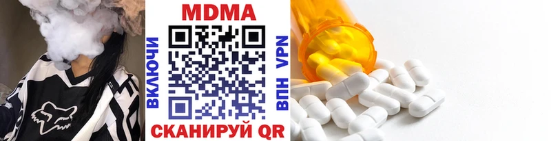 blacksprut как зайти  хочу наркоту  Орехово-Зуево  MDMA молли 