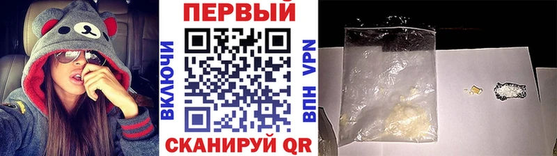МЕТАМФЕТАМИН витя  Орехово-Зуево 