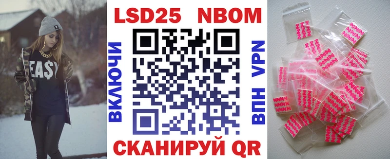 mega рабочий сайт  Орехово-Зуево  Марки 25I-NBOMe 1500мкг 