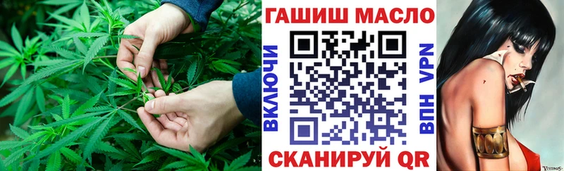 ТГК гашишное масло  Орехово-Зуево 