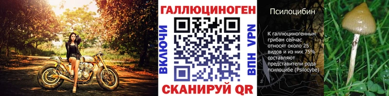 Галлюциногенные грибы ЛСД  Орехово-Зуево 